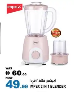 Hashim Hypermarket IMPEX Mixer / Grinder offer