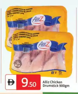 Talal Market ALLIZ Chicken Drumsticks offer