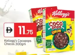 Talal Market KELLOGGS Cereals offer
