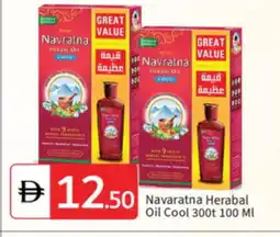 Talal Market NAVARATNA Hair Oil offer
