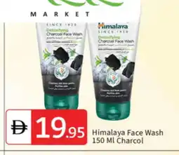 Talal Market HIMALAYA Face Wash offer