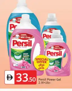 Talal Market PERSIL Detergent offer