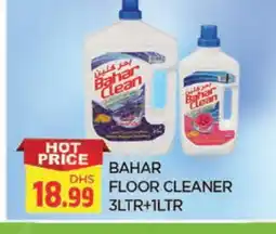 Al Madina BAHAR General Cleaner offer