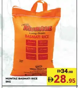 Kerala Hypermarket mumtaz Basmati / Biryani Rice offer