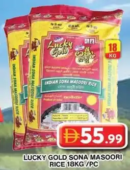 Grand Hyper Market Lucky gold sona masoori rice offer