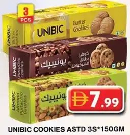 Grand Hyper Market Unibic cookies astd 3s offer