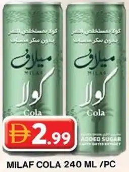 Grand Hyper Market Milaf cola offer