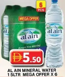 Grand Hyper Market Al ain mineral water offer