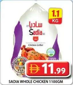 Grand Hyper Market Sadia whole chicken offer
