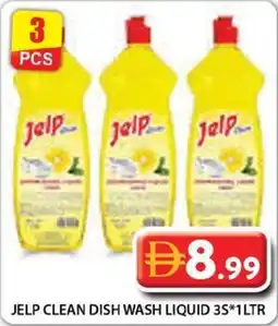 Grand Hyper Market Jelp clean dish wash liquid 3s offer