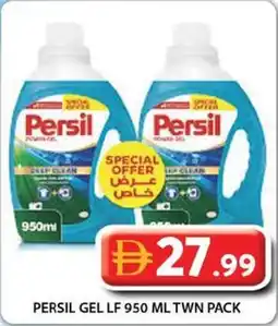 Grand Hyper Market Persil gel lf twn pack offer