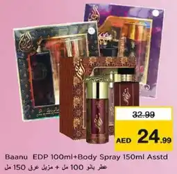 Nesto Baanu EDP + Body Spray Asstd offer