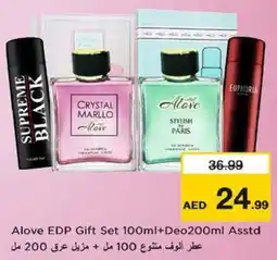 Nesto Alove EDP Gift Set + Deo Asstd offer