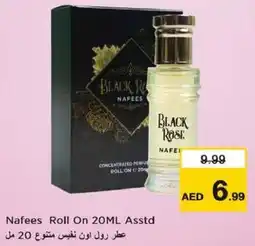 Nesto Nafees Roll On Asstd offer