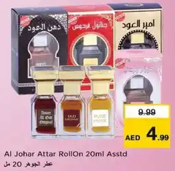 Nesto Al Johar Attar Roll On Asstd offer