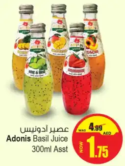 Ansar Mall Adonis Basil Juice Asst offer