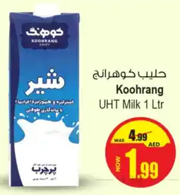 Ansar Mall Koohrang UHT Milk offer
