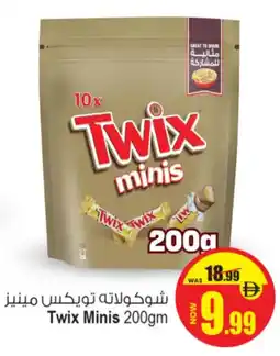 Ansar Mall Twix Minis offer