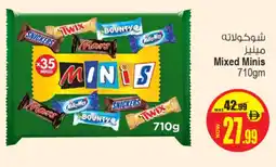 Ansar Mall Mixed Minis offer