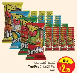 Ansar Mall Tigo Pop Chips offer