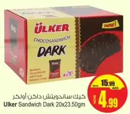 Ansar Mall Ulker sandwich dark offer