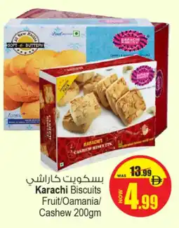 Ansar Mall Karachi Biscuits Fruit/Oamania/ Cashew offer