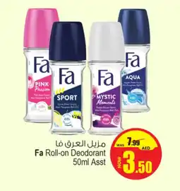 Ansar Mall Fa Roll-on Deodorant offer