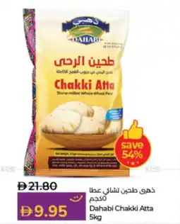 Lulu Hypermarket Dahabi Chakki Atta offer