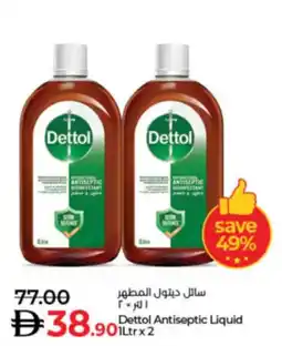 Lulu Hypermarket Dettol Antiseptic Liquid offer
