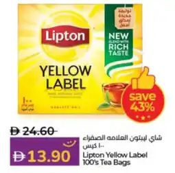 Lulu Hypermarket Lipton Yellow Label 100's Tea Bags offer