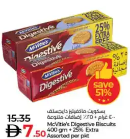 Lulu Hypermarket McVitie's Digestive Biscuits offer
