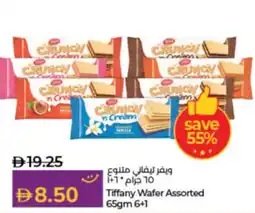 Lulu Hypermarket Tiffany Wafer Assorted offer