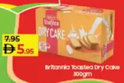 Lulu Hypermarket Britannia Toastea Dry Cake offer