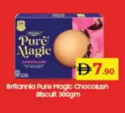 Lulu Hypermarket Britannia Pure Magic Chocolush Biscuit offer