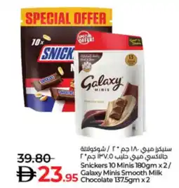 Lulu Hypermarket Snickers 10 minis / Galaxy minis smooth milk chocolate offer