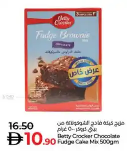 Lulu Hypermarket Betty Crocker Chocolate Fudge Cake Mix offer
