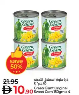 Lulu Hypermarket Green Giant Original Sweet Corn offer