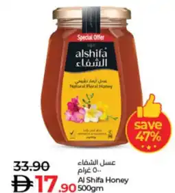 Lulu Hypermarket Al Shifa Honey offer