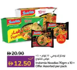 Lulu Hypermarket Indomie Noodles offer