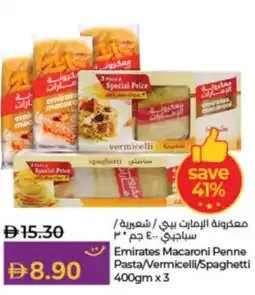 Lulu Hypermarket Emirates Macaroni Penne Pasta/Vermicelli/Spaghetti offer