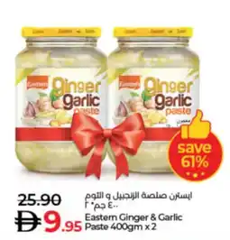Lulu Hypermarket Eastern Ginger & Garlic paste offer