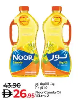 Lulu Hypermarket Noor Canola Oil offer