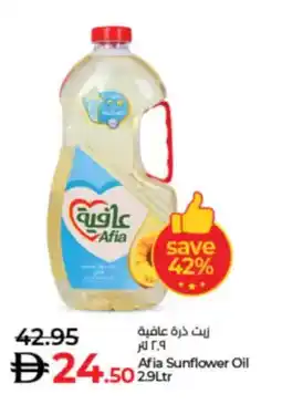 Lulu Hypermarket Afia Sunflower Oil offer
