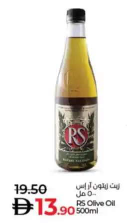Lulu Hypermarket RS olive oil offer