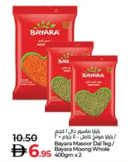 Lulu Hypermarket Bayara Masoor Dal / Bayara Moong Whole offer