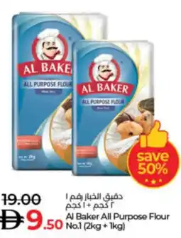 Lulu Hypermarket Al Baker All Purpose Flour No.1 offer