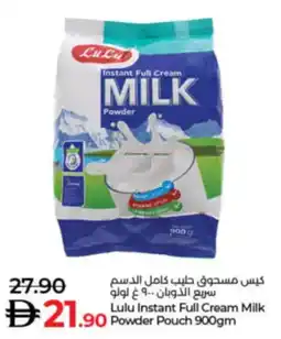 Lulu Hypermarket Lulu Instant Full Cream Milk Powder pouch offer
