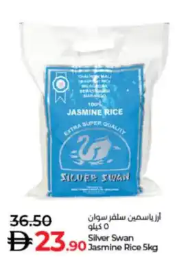 Lulu Hypermarket Silver Swan jasmine rice offer