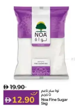 Lulu Hypermarket Noa Fine Sugar offer