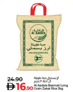 Lulu Hypermarket Al Aadala Basmati Long Grain Zakat Rice offer